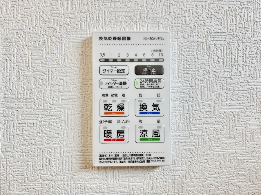 ���̑����� ���������g�[���C�����@�t���Ȃ̂ŁA���V�C���������̂���������S�I