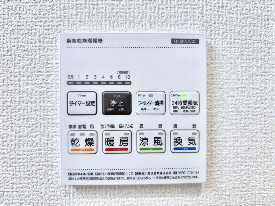 ���̑����� ���������g�[���C�����@�t���Ȃ̂ŁA���V�C���������̂���������S�I