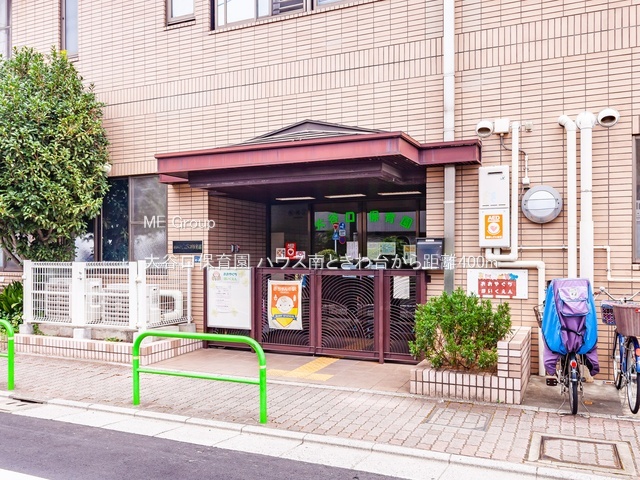 ���ӊ� �c�t���E�ۈ牀 400m ��J���ۈ牀