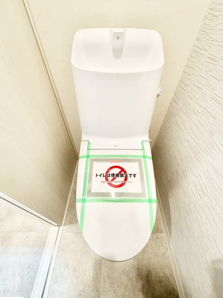 �g�C�� �g�C���͉������@�\�t��