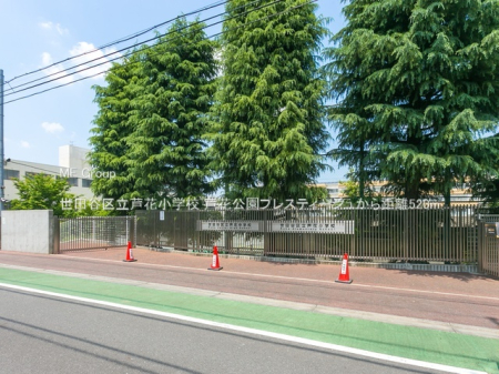 ���ӊ� ���w�Z 520m ���c�J�旧���ԏ��w�Z