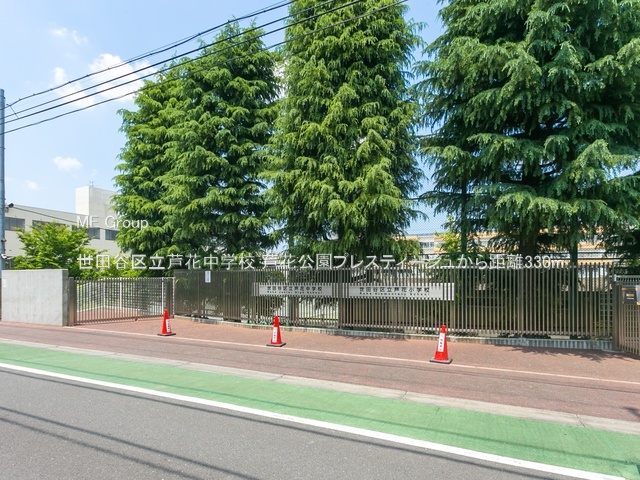 ���ӊ� ���w�Z 330m ���c�J�旧���Ԓ��w�Z