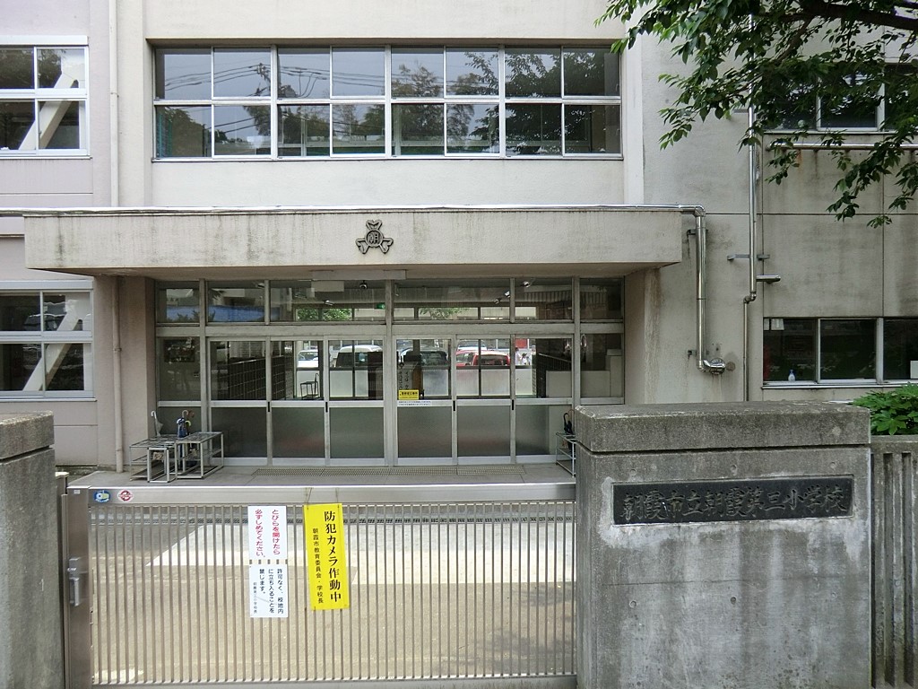 ���ӊ� ���w�Z 1980m �����s��������O���w�Z