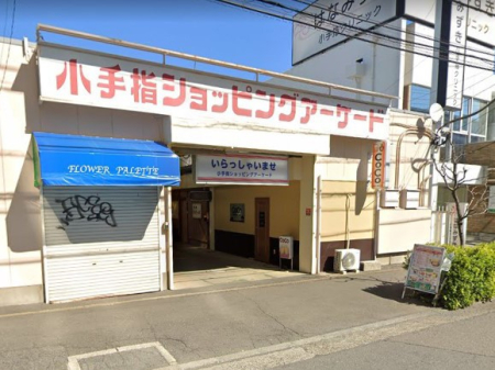 ���ӊ� �V���b�s���O�Z���^�[ 1900m ����w�V���b�s���O�A�[�P�[�h