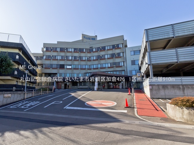 ���ӊ� �a�@ 910m �ێR�L�O�����a�@