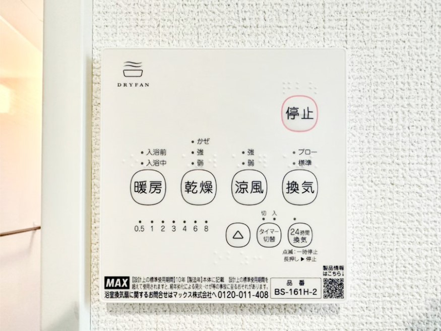 ���̑����� ���������g�[���C�����@�t���Ȃ̂ŁA���V�C���������̂���������S�I