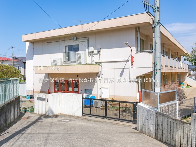 ���ӊ� �c�t���E�ۈ牀 1580m ��ȕۈ牀