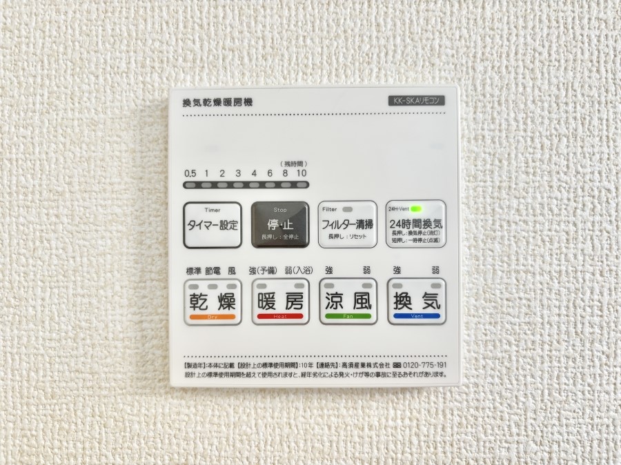 ���̑����� ���������g�[���C�����@�t���Ȃ̂ŁA���V�C���������̂���������S�I