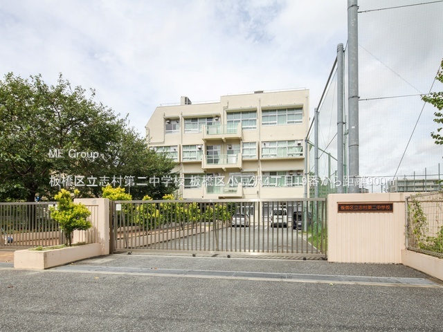 ���ӊ� ���w�Z 900m ���旧�u����񒆊w�Z