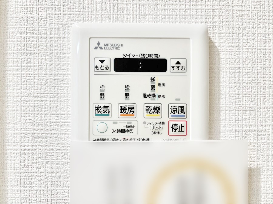 ���̑����� ���������g�[���C�����@�t���Ȃ̂ŁA���V�C���������̂���������S�I