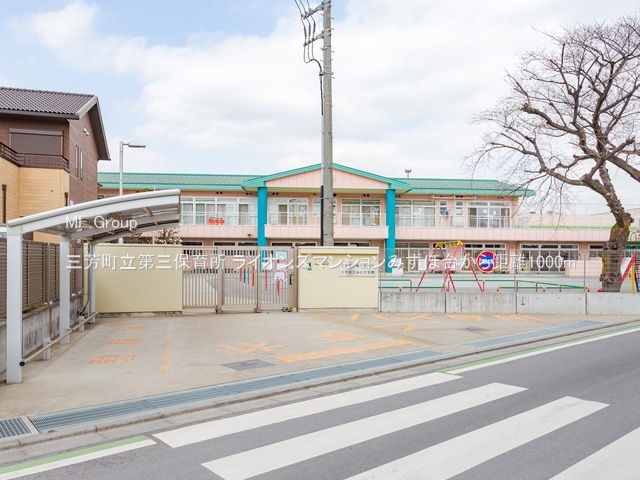 ���ӊ� �c�t���E�ۈ牀 1000m �O�F������O�ۈ珊