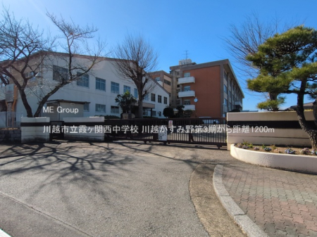 ���ӊ� ���w�Z 1200m ��z�s�������֐����w�Z