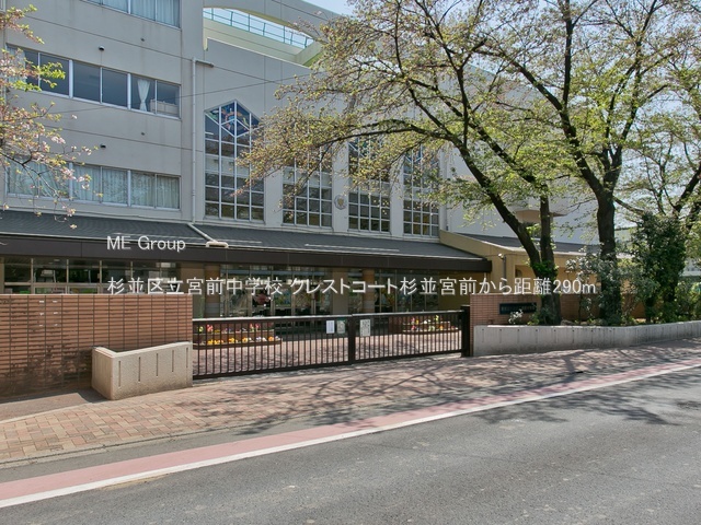 ���ӊ� ���w�Z 290m �����旧�{�O���w�Z