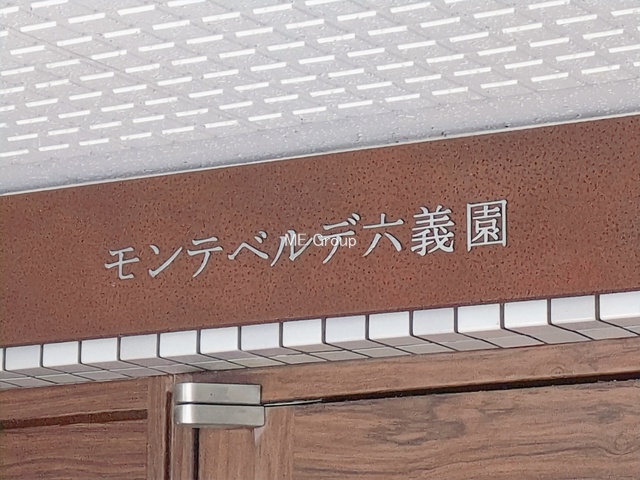 �G���g�����X -