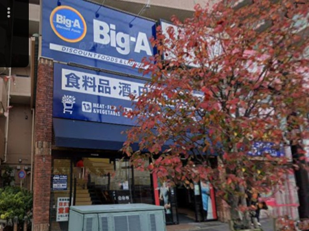 ���ӊ� �X�[�p�[ 800m �r�b�O�G�[���{��