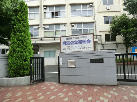 ���ӊ� ���w�Z 300m ���n�旧��򒆊w�Z