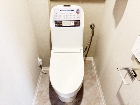 �g�C�� �g�C���͉������@�\�t��