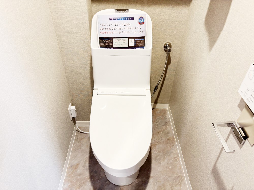 �g�C�� �g�C���͉������@�\�t��