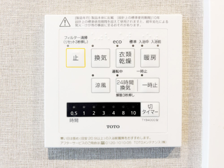 ���̑����� ���������g�[���C�����@�t���Ȃ̂ŁA���V�C���������̂���������S�I