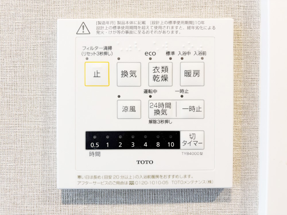 ���̑����� ���������g�[���C�����@�t���Ȃ̂ŁA���V�C���������̂���������S�I