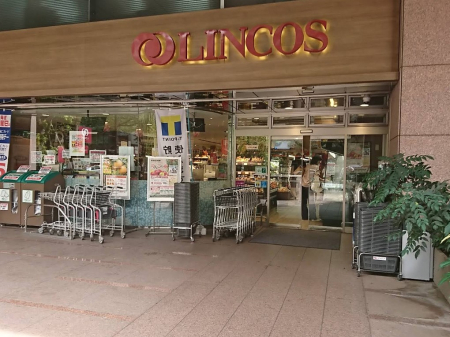 ���ӊ� �X�[�p�[ 850m �����R�X ��i�X