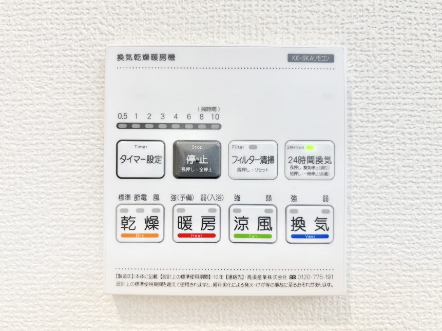 ���̑����� ���������g�[���C�����@�t���Ȃ̂ŁA���V�C���������̂���������S�I