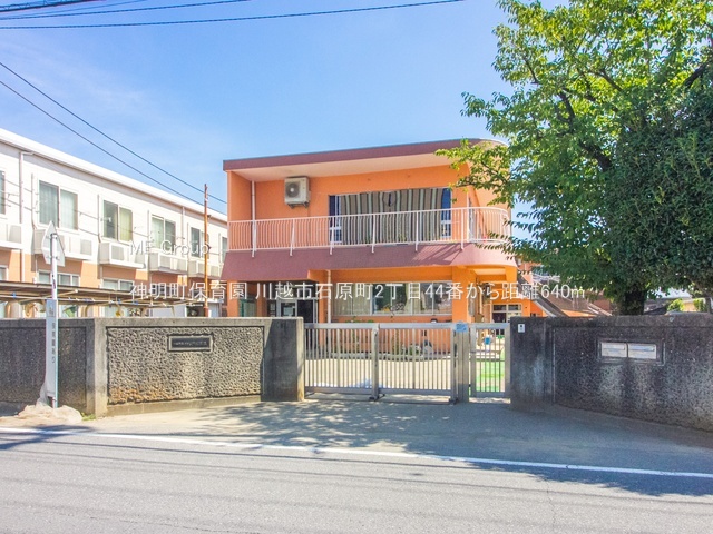 ���ӊ� �c�t���E�ۈ牀 640m �_�����ۈ牀