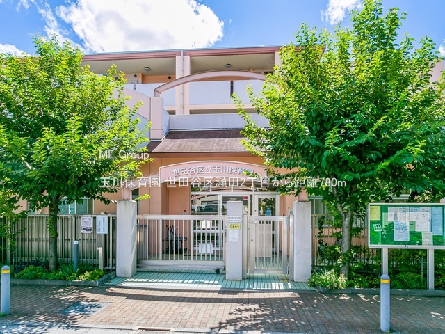 ���ӊ� �c�t���E�ۈ牀 780m �ʐ�ۈ牀