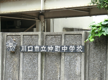 ���ӊ� ���w�Z 470m ����s���������w�Z