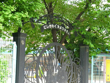 ���ӊ� �c�t���E�ۈ牀 500m ������c�t��