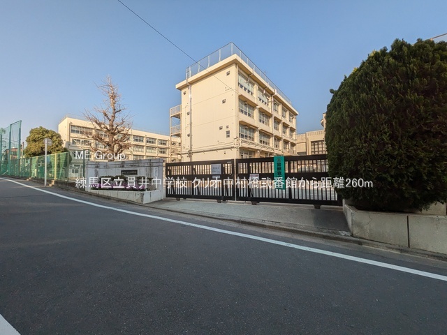 ���ӊ� ���w�Z 260m ���n�旧�ш䒆�w�Z