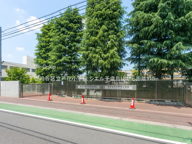 ���ӊ� ���w�Z 910m ���c�J�旧���ԏ��w�Z