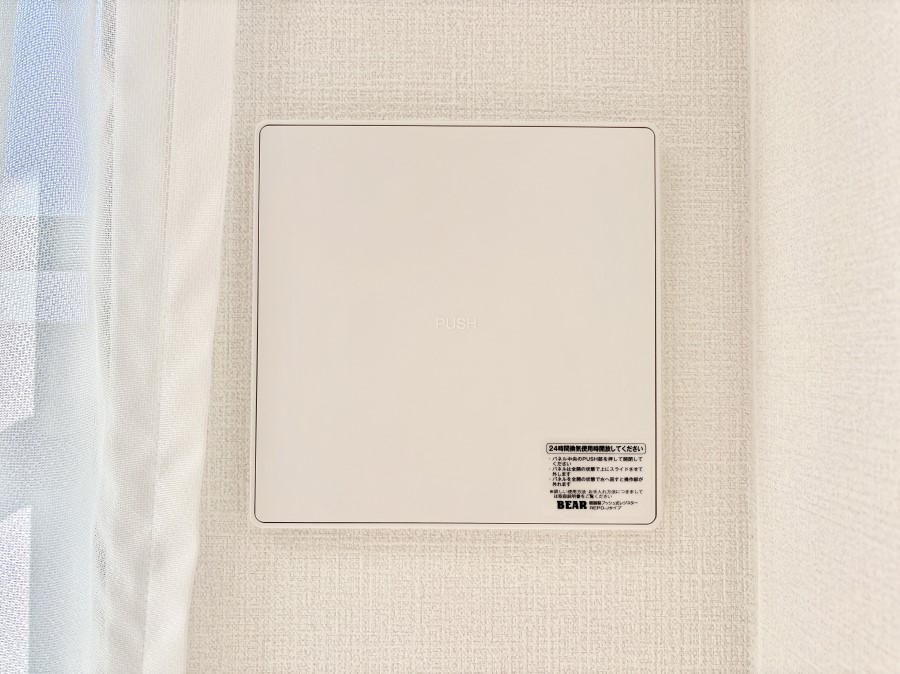 ���̑����� �V�N�ȋ�C���������Ɏ�荞��Œ�؂��Ă����u������C�v��ǂ��o���Č��N�I�Ȗ����𑗂�܂��傤�B