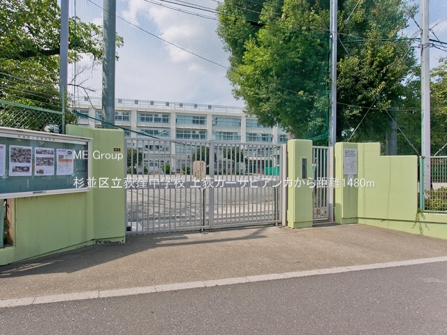 ���ӊ� ���w�Z 1480m �����旧���E���w�Z