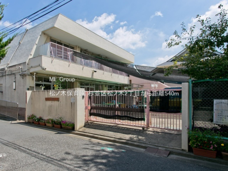 ���ӊ� �c�t���E�ۈ牀 540m ���m�ؕۈ牀