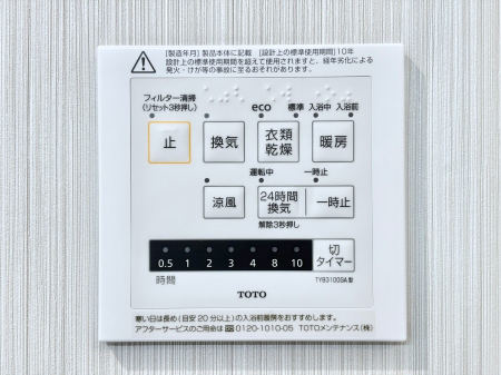 ���̑����� ���������g�[���C�����@�t���Ȃ̂ŁA���V�C���������̂���������S�I