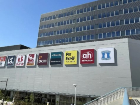 ���ӊ� �V���b�s���O�Z���^�[ 1200m �E�B�����