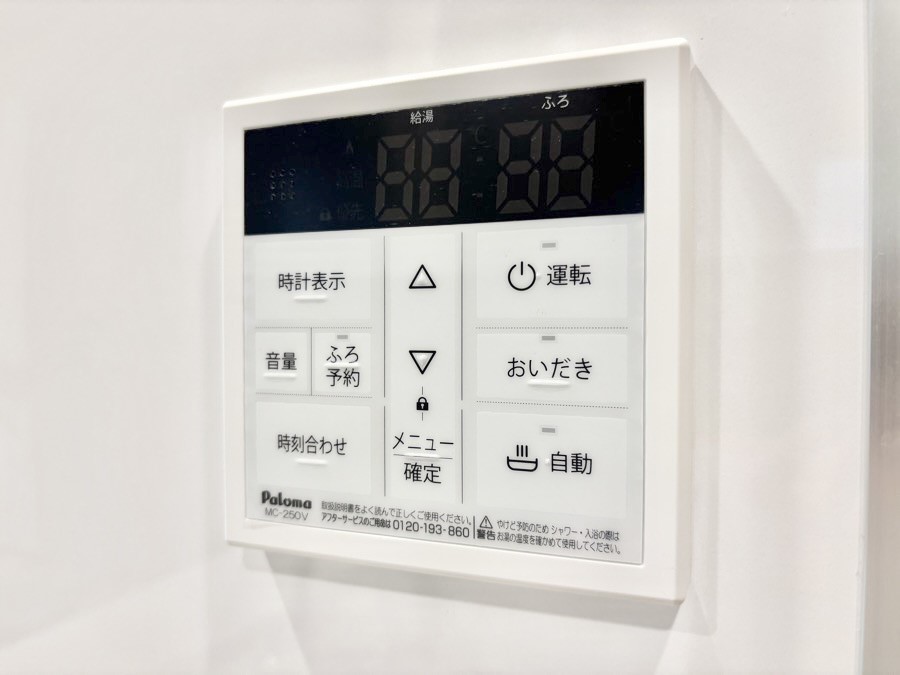 ���̑����� �����탊���R���ŉƎ����X���[�Y�ɁB