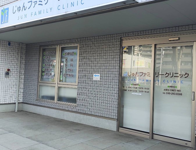 ���ӊ� �a�@ 1000m �����t�@�~���[�N���j�b�N