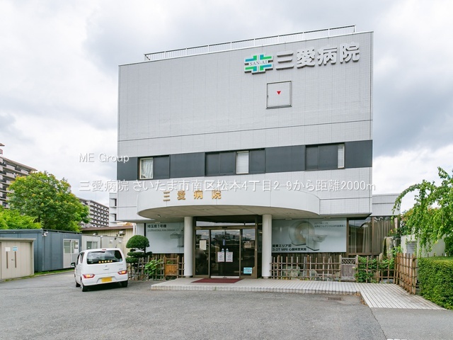 ���ӊ� �a�@ 2000m �O���a�@