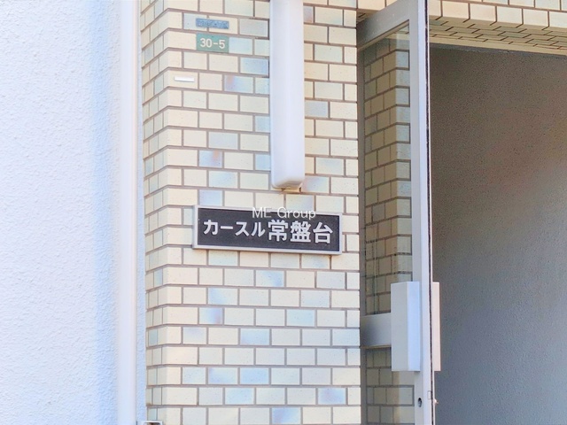 �G���g�����X -