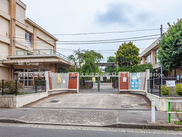 ���ӊ� ���w�Z 420m ���旧�k�O�쏬�w�Z