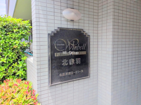 �G���g�����X -