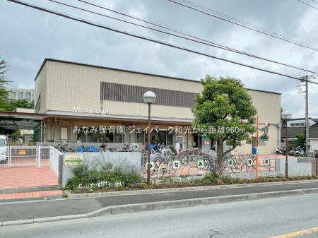 ���ӊ� �c�t���E�ۈ牀 960m �݂Ȃݕۈ牀