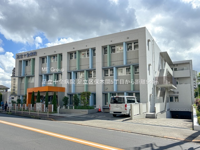 ���ӊ� �a�@ 540m �����\�S�a�@