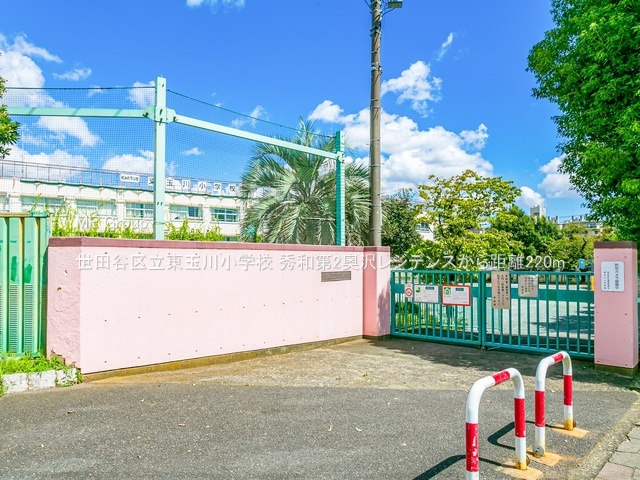 ���ӊ� ���w�Z 220m ���c�J�旧���ʐ쏬�w�Z