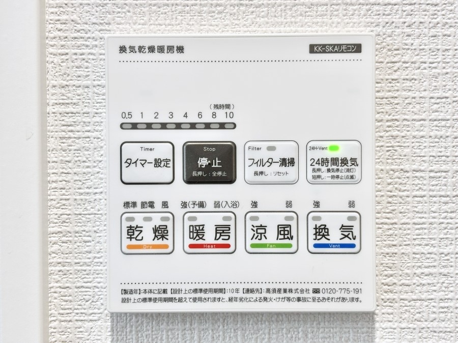 ���̑����� ���������g�[���C�����@�t���Ȃ̂ŁA���V�C���������̂���������S�I