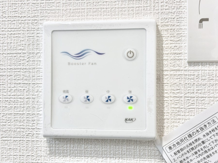 ���̑����� �S�~��J�r�A����h���A�Z������N�ɁI�_�N�g���X�̃u�[�X�^�[�z�t�@��