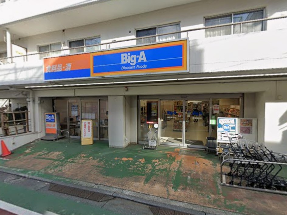 ���ӊ� �X�[�p�[ 900m �r�b�O�E�G�[ ���n�ш�X