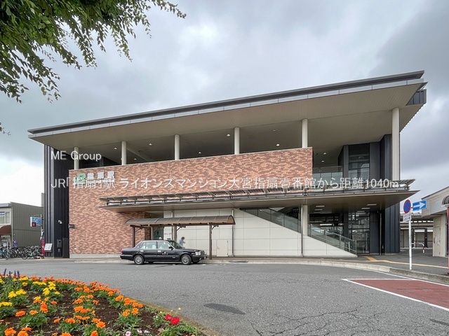 ���ӊ� �w 1040m JR�u�w��v�w